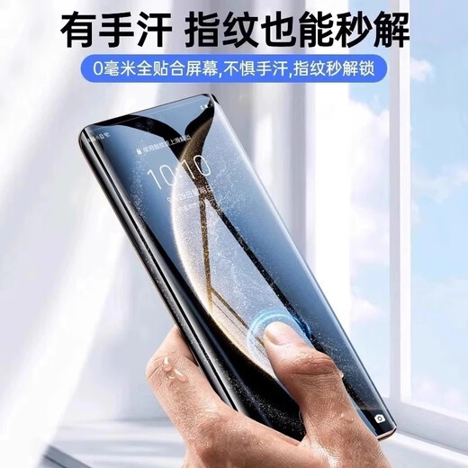 Suitable for OnePlus 12 mobile phone film HD all-inclusive anti-peep and dust-proof eye protection electroplated soft film 8K anti-peep ceramic film full rubber second unlock-2 pieces for OnePlus 12