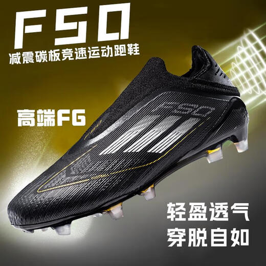 F50 New Football Shoes for Young Students High School Entrance Examination Special Competition Sports Shoes Non-slip and Wear-Resistant Long Spikes F50-Glacier Blue Spike Flagship Store High Quality 37 Size