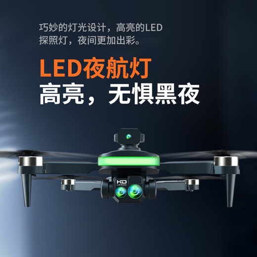 kidsdeer非大疆无人机儿童玩具遥控飞机专业高清航拍四轴行器男孩生日礼物 4.5英寸屏控-无刷抗风-1小时续航