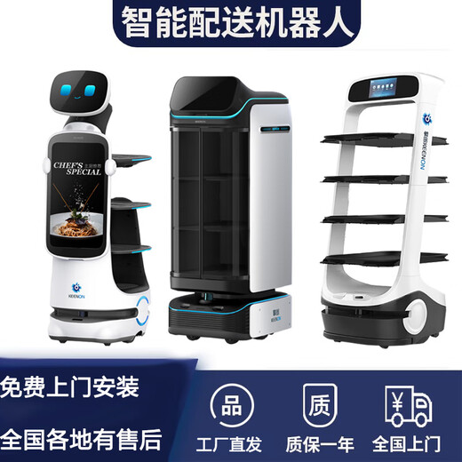 Qinglang Food доставка робот Автоматическое возвращение в блюдо из пищевого робота подает и доставка официант Hotpot Restaurant Restaurant Rode Robot T6
