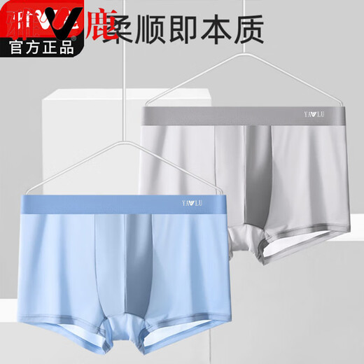 雅鹿男士内裤男生冰丝平角裤凉感大码运动夏季薄款透气四角短裤头 9902黑色+深灰+墨绿+浅灰  4条 L 80-100斤左右
