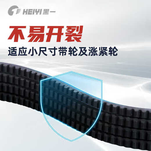 Heining Heiyi Dier Joint Venture Grain Harvester Belt Triangle Belt Transmission Belt Toothed Belt Yuchai Walking Transmission Belt 3hb3895le/3hb390
