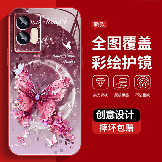 IQOOU5 Mobilfunkkoffer Neue Hochsextreme-Schutzhülle mit vollem Cover schmutziger, staubresistenter, stürmischer Schale Pearl Butterfly High-End-Trendstil-Perlen-Perlen-Schmetterling AGJWB1278-ROSE Pink IQOOU5 [+Bildschirmspeicher]