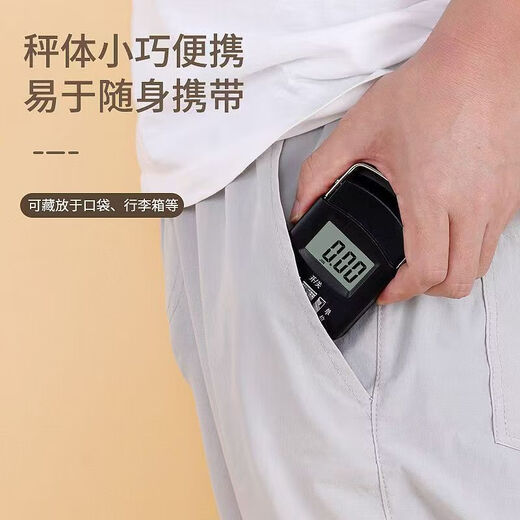 Electronic scale portable high-precision household weighing 150 Jin Jin is equal to 0.5 kg Mini spring scale high standard electronic scale accurate can weigh 50 Jin Jin is equal to 0.5 kg + battery