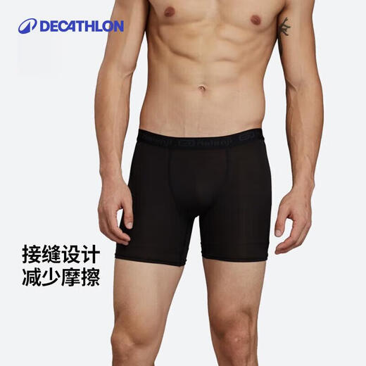 Decathlon sports men's quick-drying boxer briefs lightweight and breathable running men's sports boxer briefs 2508865 black XL