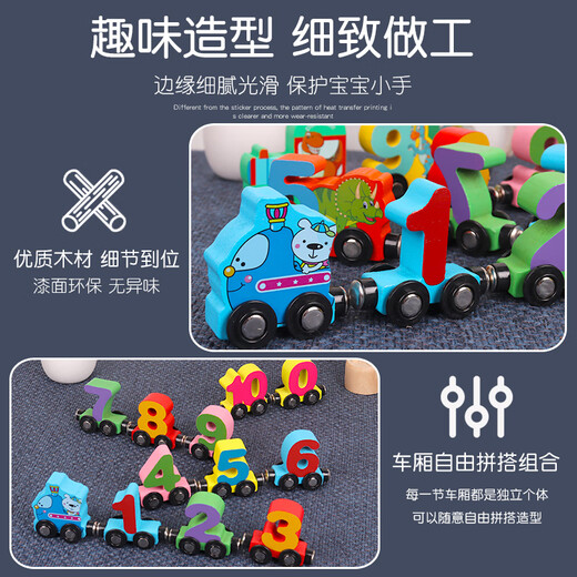 Kindermagnetzug Magnetic Digital Digital Magnety Toy Assembly Building Blocks Boy's Magnet Car 1 Basismodell 12 Magnetischer digitaler Zug