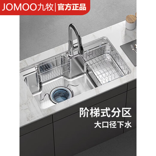 JOMOO bathroom kitchen large single tank sink dishwashing and vegetable basin sink 304 stainless steel Taichung lower basin 675X435X230 stainless steel single tank sink