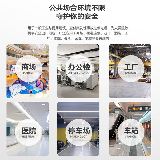 Jinneng emergency safety exit sign fire emergency lighting evacuation left to right sign 24V-220V safety exit stainless steel - single side - (24v-220v)