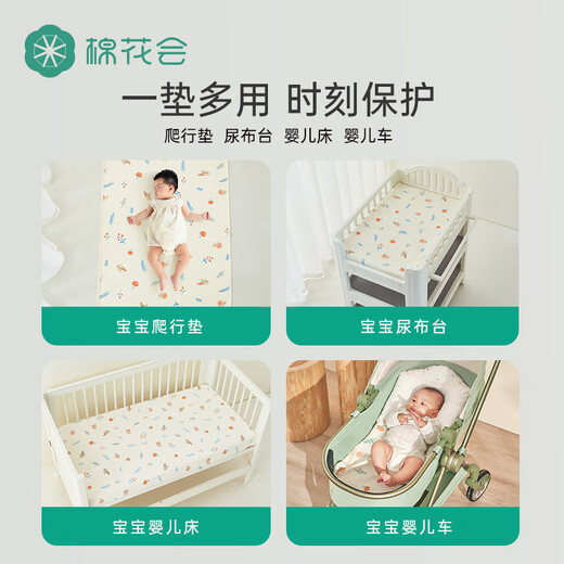 Coton Centon Baby Urine séparateur PAD TAP