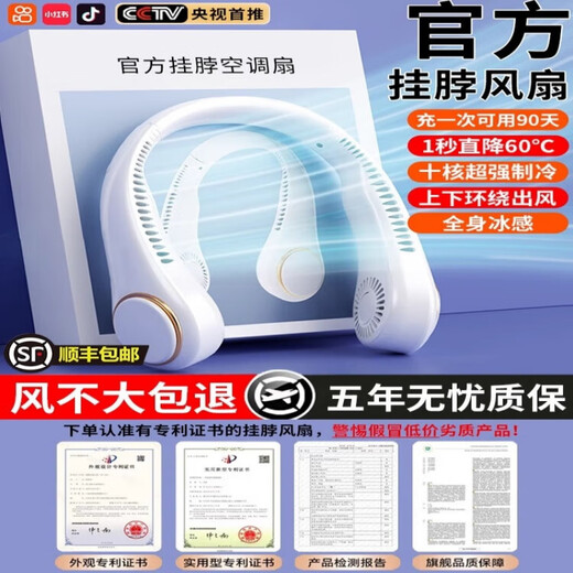 Xiaomi Ventilador de cabestro de YouPin 2025 Nuevo ventilador de cabestro Mini Smart Silent USB Cargo Ventilador 1047 Cofma de nieve ordinario Blanco 丨 Cargo de tres velocidades duración de la batería
