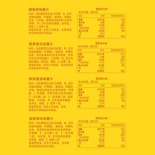 乐事（Lay's）无限薯片 Stax 混合装40g*6罐 百事食品