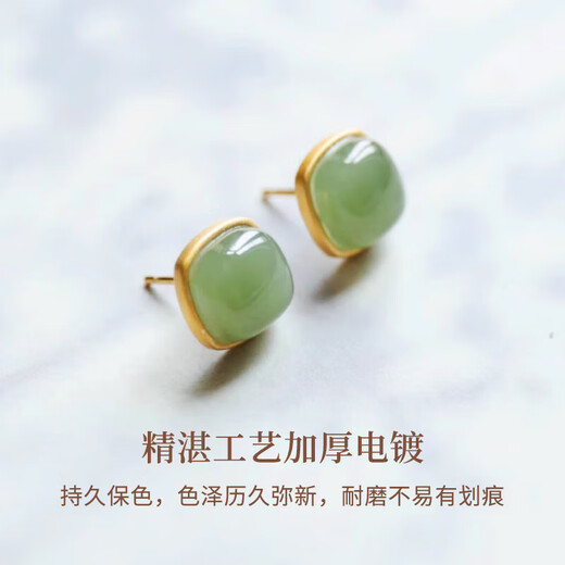 Lao Fengxiang Premium Hetian Jade Earrings for Women Sugar Cube Sterling Silver Earrings Practical Birthday Gifts for Girlfriends and Wife Jingdong Bakura Shipments *Same/Next Day Delivery - Light Luxury High-Grade Hetian Jade Earrings