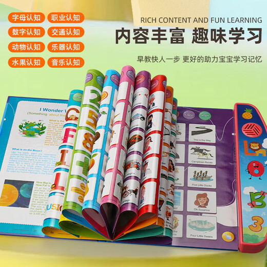 
Xinda Cross-border Children's Early Education Audio Enlightenment English Spelling Letter Word Encyclopedia Point Reading Toys Wholesale 2020 Blue and Green Tablet Learning Machine [English Color Box]