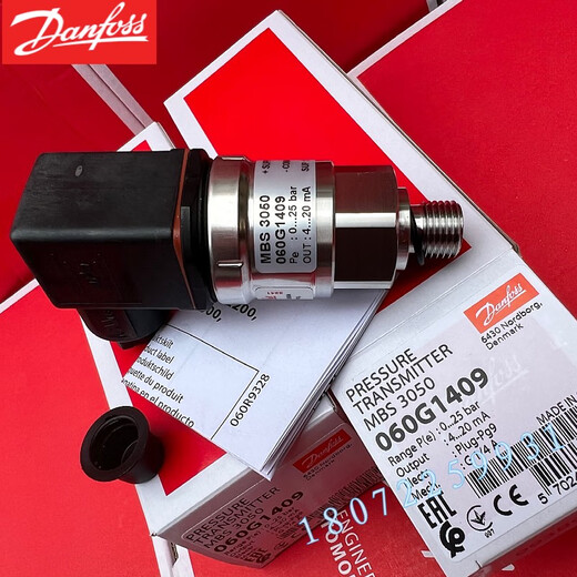 Danfoss MBS4050 060G3277 / 060G3275 / 060G3274/060G3272 / 060G3271 060G3271