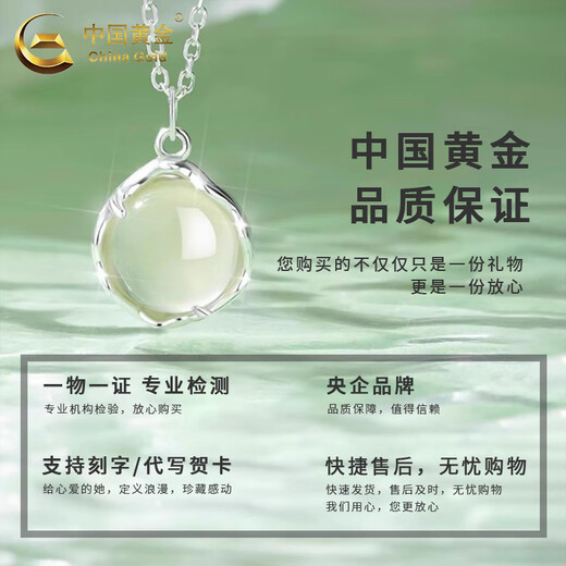 CHINA GOLD S925 Silver Necklace Women's Lychee Ice Pendant Jewelry Light Luxury Niche Valentine's Day Birthday Gift for Girlfriend and Lover Today/Next Day Delivery With Lychee Necklace