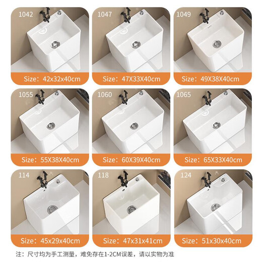 
Moen (MOEN) balcony mop pool large rectangular ceramic mop pool small bathroom household floor washing mop basin mop sink 1049 glaze 49*38+ wall spray gun faucet