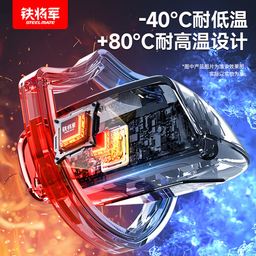 Steelmate Auto-Rückfahrradar hinten, 4 Sonden, universelles Modell, weiß