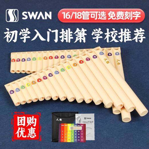Swan Pan Flöte 18 Tube 16 Röhrchen Grund- und Sekundarschüler C -Tune 18 -Tone -Professionelle Spielstufe 18 Musikinstrumente Anfänger (verbessertes Modell) 16 Tube Elfenbein Weiß Standard + Gleitweiche