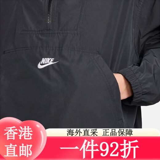 耐克（NIKE）男子上衣秋季宽松梭织运动叠搭刺绣轻便FN3893 010 M