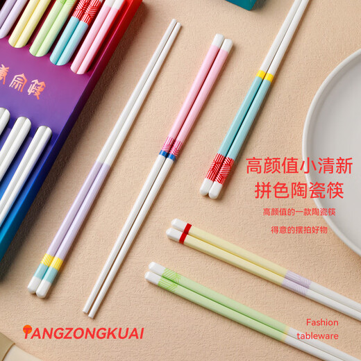 Tang Zong Copsticks, Blocking Color Blocking Fresh Ceramic Bopsticks 5 paires, repas en cinq couleurs, une paire pour une personne, anti-glissement et résistance à haute température C3291