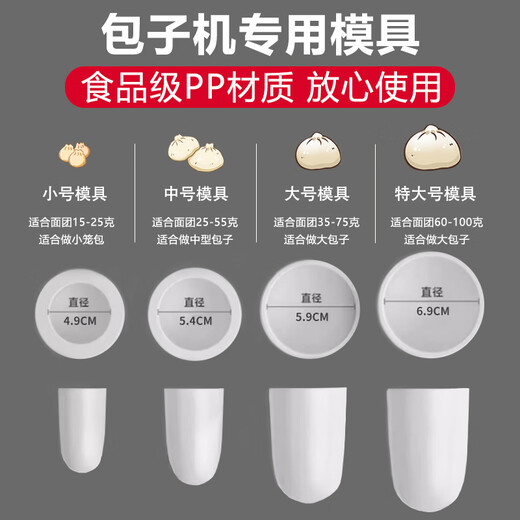 Zailu manual bun making machine for home new manual bun making machine commercial imitation bun making machine for household small stainless steel microcomputer controlled all-in-one machine