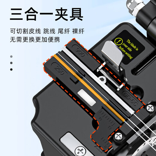 
Shifeitong SKL-8A fiber optic cutting knife automatic return knife mini optical cable tail fiber jumper cutting knife fiber fusion high-precision cold joint tool set special cutting machine metal blade body SKL-8A cutting knife + metal leather wire stripper [send storage bag + adjust knife
