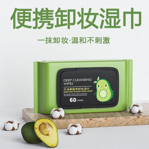 Reisezubehör Avocado -Make -up -Entferner tüchtet sich tiefe Reinigung sanftes und nicht reizende Wischtücher, um das Gesicht zu reinigen und das Gesichts -Make -up -Entferner -Wischtücher zu waschen - 2 große Taschen [insgesamt 120 Teile]