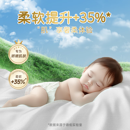 德佑 婴儿隔尿垫婴儿一次性隔尿垫护理垫宝宝隔尿垫经期小床垫 【金装M码46片/包】*2包