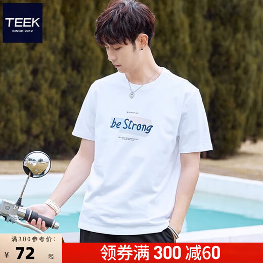 
TEEK spring and summer short-sleeved T-shirt for boys casual pure cotton clothes 2025 new men's fashion print versatile top HS1278 white L
