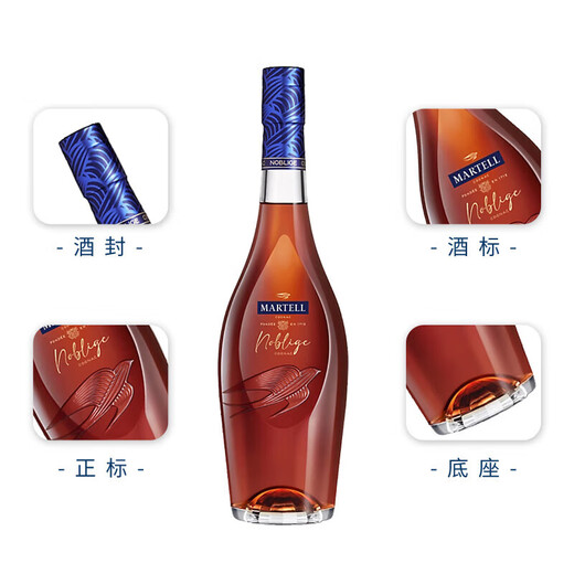Martell Mercier VSOP French imported cognac wine 1000ml