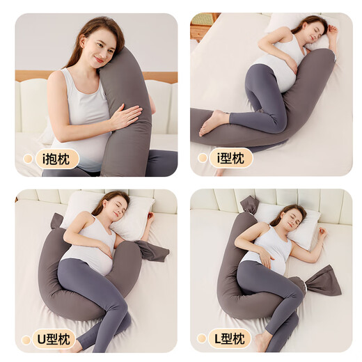 Xulin Japan Pregnancy Pillow Removable and Washable Waist Side Sleeping Pillow Special for Sleeping to Support the Abdominal Back Pillow and Clamp Legs for Full Pregnancy Rebound Dark Brown Scientific 5-Point Zones to Support the Abdomen without Hanging