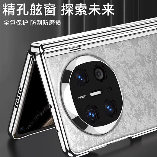 Qilong is suitable for Huawei matex6 mobile phone case lens all-inclusive new x6 collector's version protective case film integrated folding screen anti-fall hinge bracket genuine leather business men's case HD model [Looking up to gray] top layer cowhide-shell film integrated Huawei Mate X6