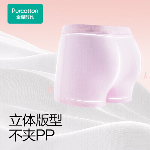 Pure cotton era children's pure cotton underwear without PP, 2 packs, pine excavator + green bottom car 110