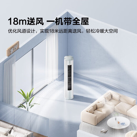 海信（Hisense）海信空调套装两室三室一厅3匹72E290大1.5匹35E290新一级能效变频速冷暖挂机客厅立式柜机空调套装 【两室一厅】35E290*2+72E290*1