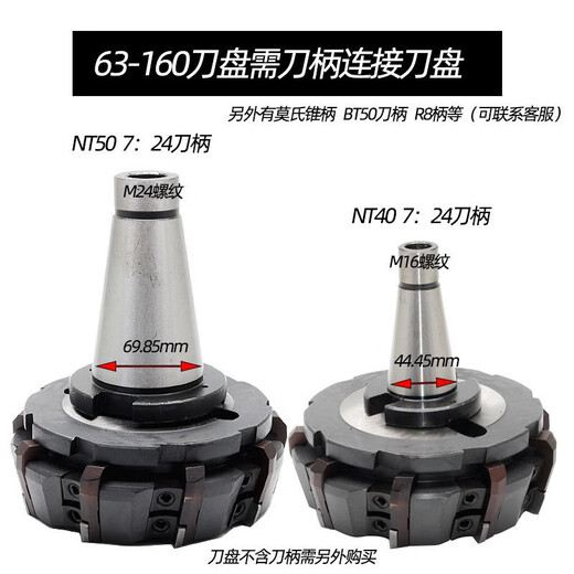 GMA75 degree MA90 degree Changzhou Heavy Duty Indexable Milling Disk Pad Boring and Milling Rough Processing Disk MA12590 degree 40 hole 6 teeth Diamond Pieces