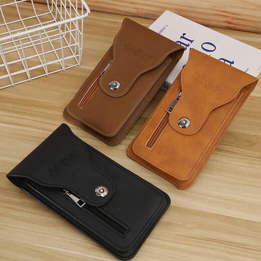 Coppani Mobile Phone Waist Bag Men's Belt Vertical 7.5-inch Double Layer Ultra-Thin Mobile Phone Bag for Construction Site Work 6.5-inch Mobile Phone Bag Double Layer Khaki Can Hold Mobile Phone 18cm