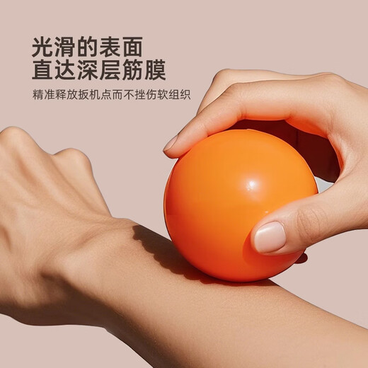 Amafu cloud ball fascia ball ic ball pelvic floor muscle release ball massage pelvic yoga ball pilates small ball 10cmZ orange 3-inch single package