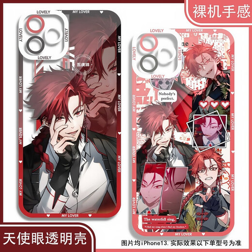 Anime 2D L'agent de temps périphérique Xia Fei et Liu Xiao Lu Guang Angel Eye Mobile Phone Case convient à Huawei P7 Angel Eye Transparent Case K17078 iPhone 16