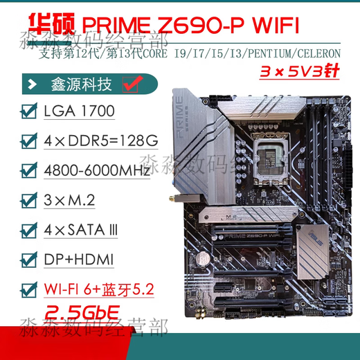 ASUS/ASUS Z690 Motherboard Z690-P/A/E/F Gaming Blowing Snow Z690MTUF LGA1700 Motherboard Tufgaming Z690 Plus