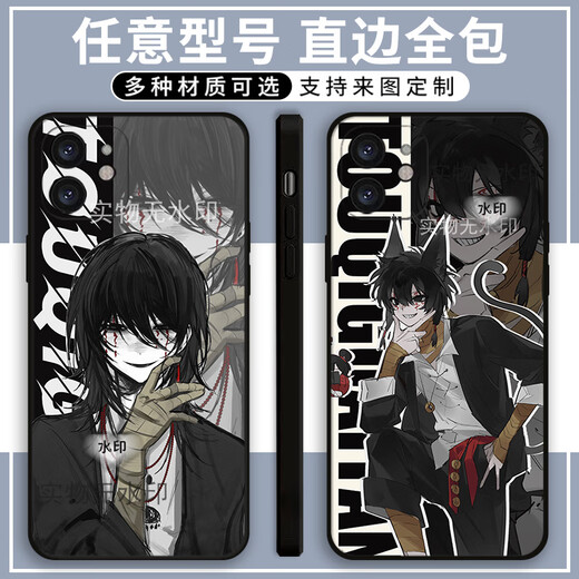 Xiao Jiejiang chooses the head seven monsters and chats with car Fuzhao mobile phone case custom adapted to Honor Apple Real Me OPPOA2mvivo Huawei X14699 straight edge black/send mobile phone model to customer service
