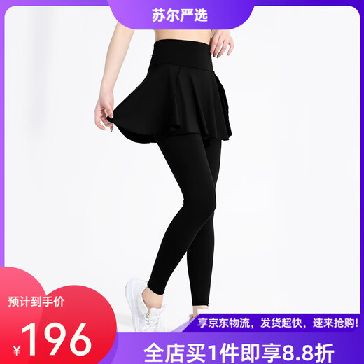 MAXRUN WORLDmaxrun fake two-piece fitness pants for women high-waist training running sports pants and skirts large size Pilates yoga pants and skirts black 4XL (180-205Jin Jin equals 0.5 kg)