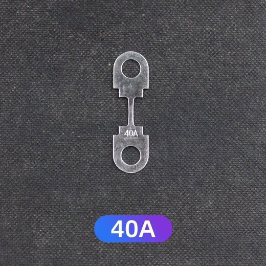 Flat plate fuse plate battery fuse fuse plate fork bolt type high current fuse plate 40A flat plate fuse 20 pieces