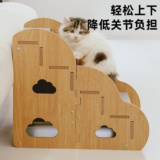 Meow Xianer pet stairs cat and dog steps up and down bed ladder cat small elderly dog sofa non-slip ladder