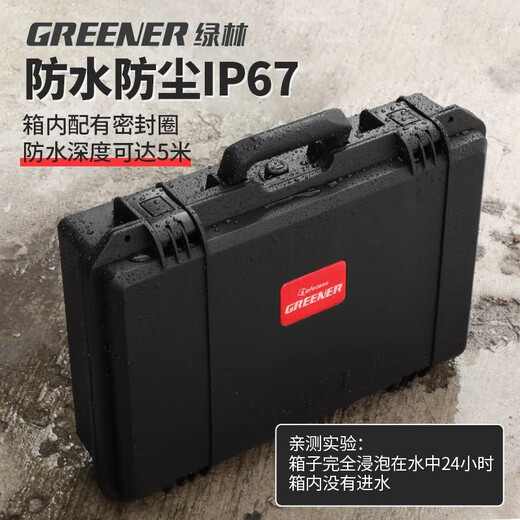 GREENER Instrument Equipment Box Portable Safety Precision Toolbox Household Waterproof and Shockproof Aviation Sponge Protection Thickening
