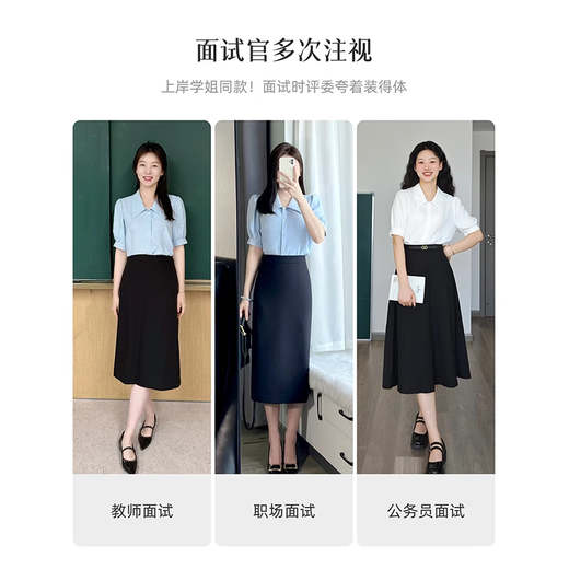 
Miss Bird blue short-sleeved chiffon shirt for women in summer career interview tops small formal shirt
