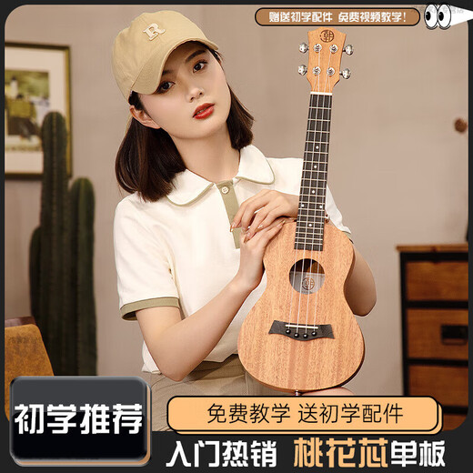 Linguo 1. Juni Geschenk Deutsche Kindergitarre 23 Zoll Ukulele Mädchen Schüler Vancui Board Kinder Erwachsener Fortgeschrittene 23C Vancui Board-Tenghua-Teanghua Core Retro