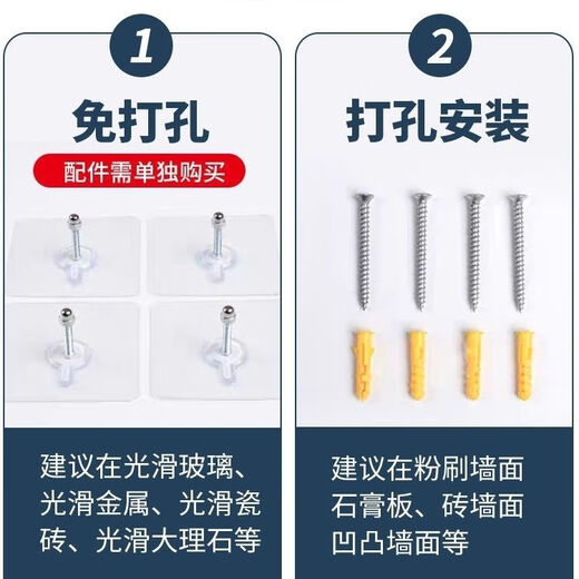 馍彭带边框洞洞板工具展示架定制厨房置物架手机配件饰品挂板免打孔 高雅白 200120加厚-送挂钩50个