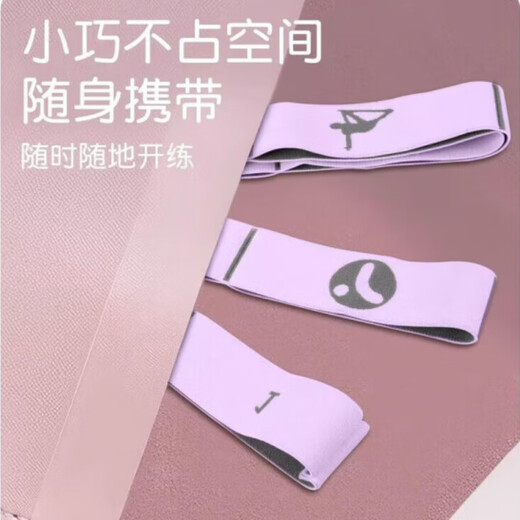 Sawang German yoga stretch belt for fitness women with open back and open shoulders, digital stretch belt, Pilates training resistance belt, a little blue // lifting // carving curves, yoga / Pilates / dance stretch belt (practice anytime, anywhere)