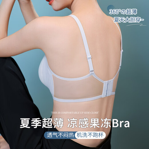 莫代尔美背内衣女夏季薄款大胸显小胸聚拢新款冰丝防下垂收副乳文胸罩杯 香槟白【上托聚拢】 M 【32/70】