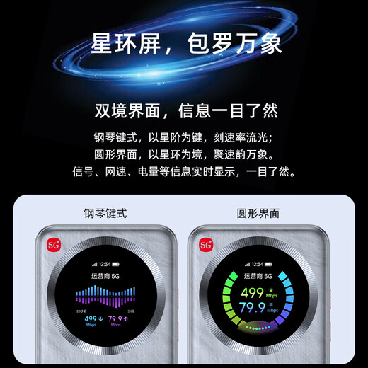 中兴（ZTE）U30 Pro 5G免插卡移动随身wifi无线网卡便携式热点5g路由器无限笔记本电脑通用流量车载卡托2025款